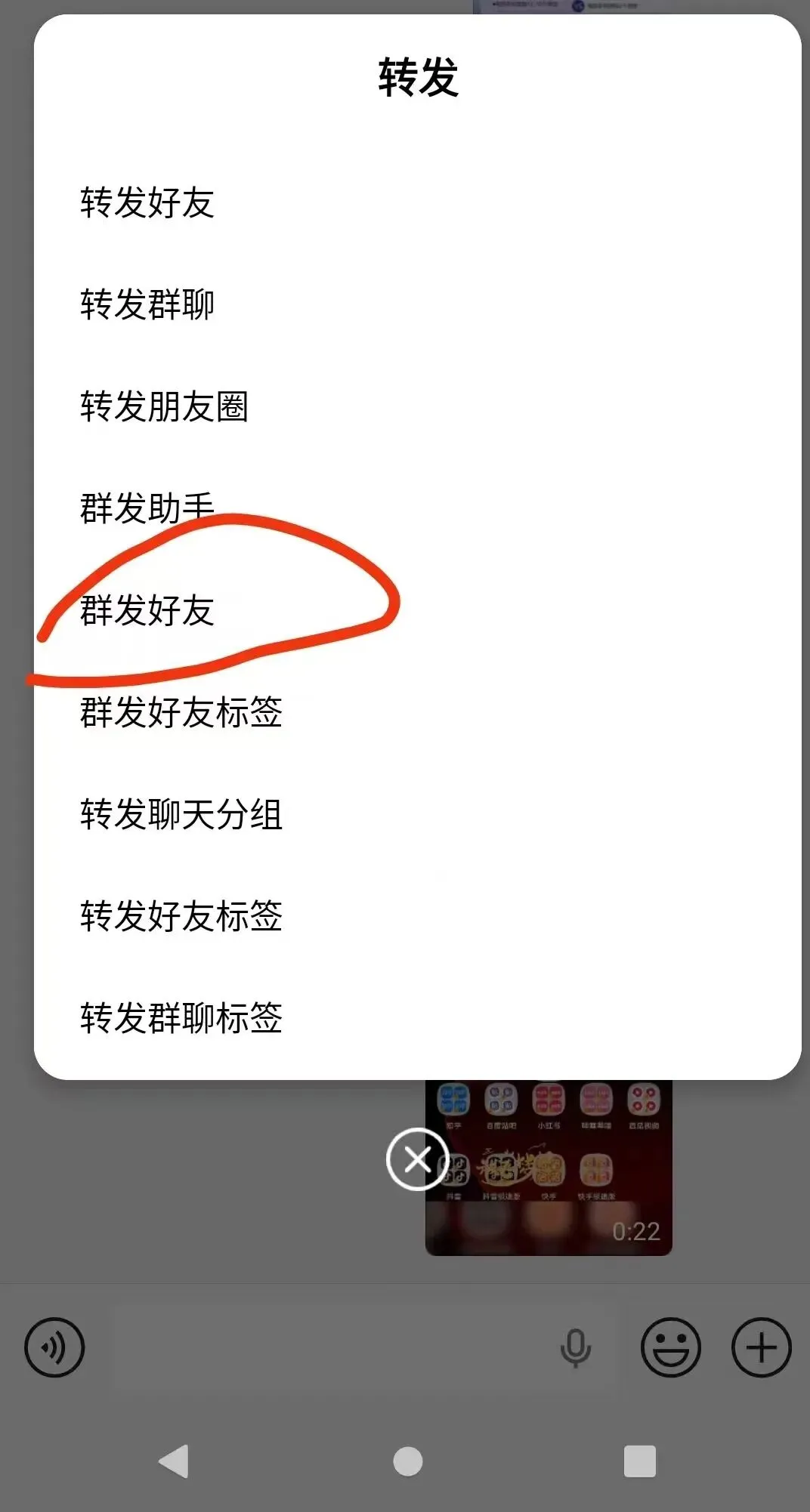 营销手机封神攻略:私域运营全解+行业适配+降本增效,一文看懂!