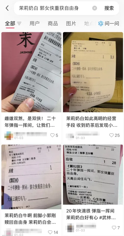 借老剧IP做怀旧营销,这届品牌有点东西!