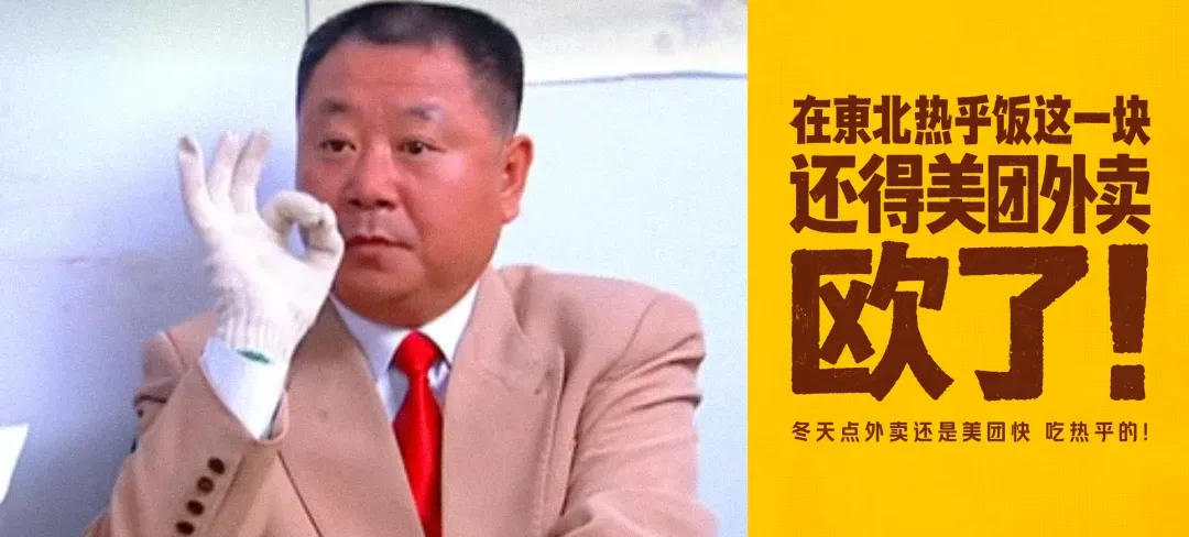 借老剧IP做怀旧营销,这届品牌有点东西!