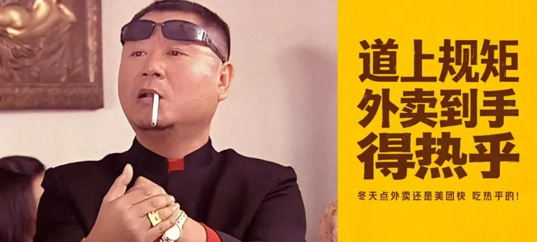 借老剧IP做怀旧营销,这届品牌有点东西!