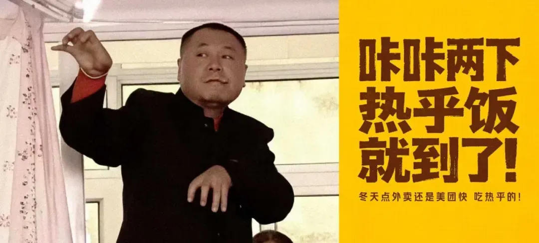 借老剧IP做怀旧营销,这届品牌有点东西!