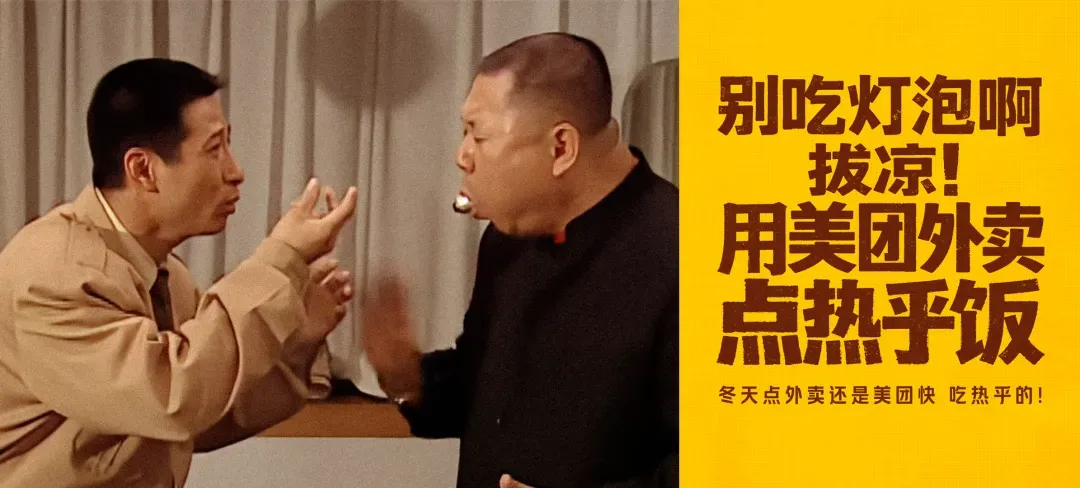 借老剧IP做怀旧营销,这届品牌有点东西!