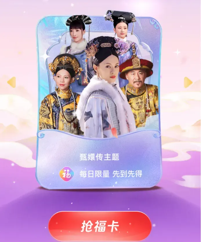 借老剧IP做怀旧营销,这届品牌有点东西!