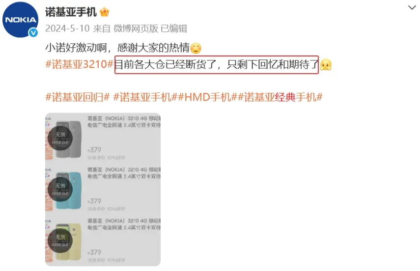 借老剧IP做怀旧营销,这届品牌有点东西!