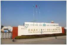 益海嘉里金龙鱼(西安营销公司)2026 春季招聘