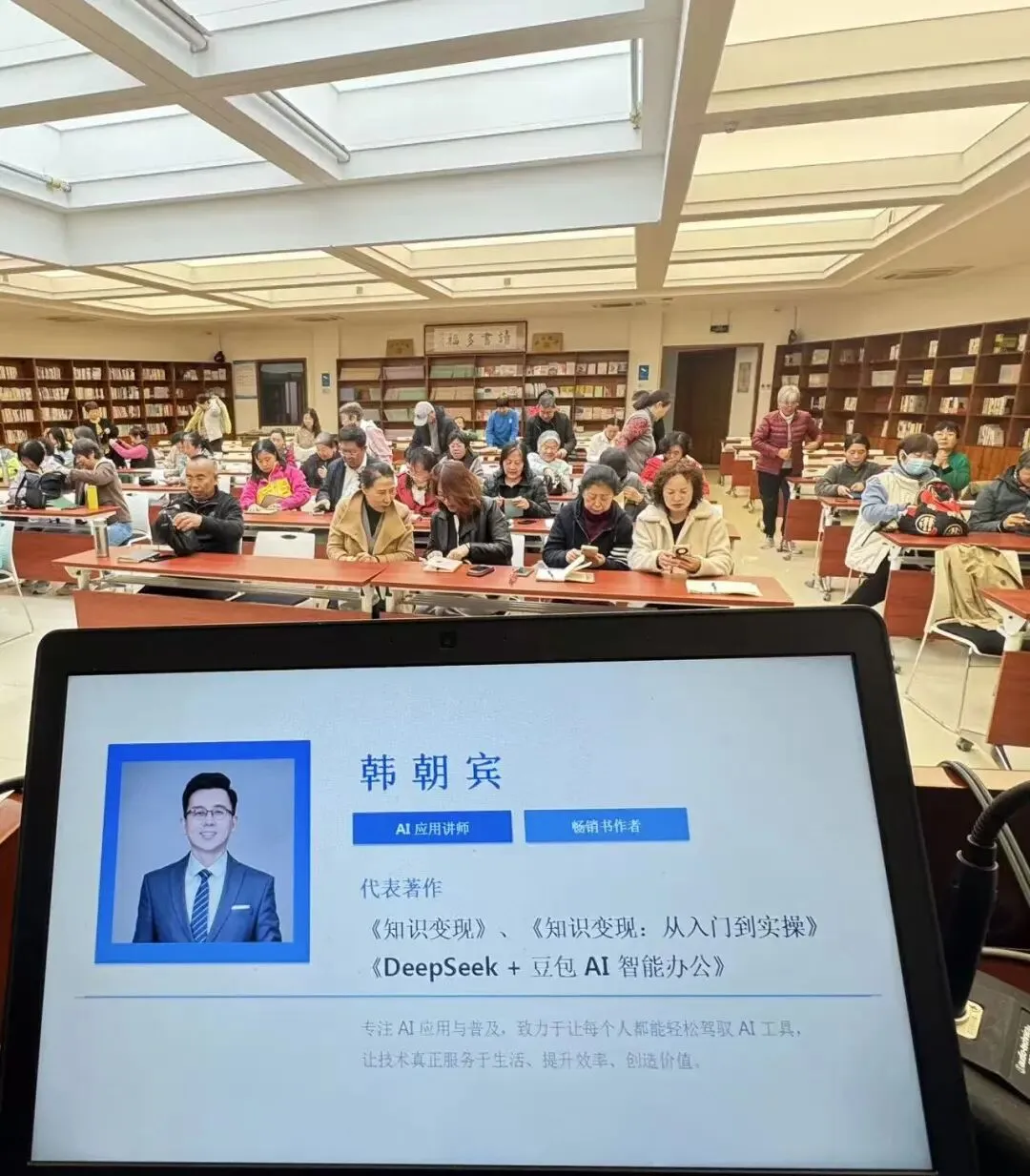 AI营销指导手册:从认知到实战的完整路径