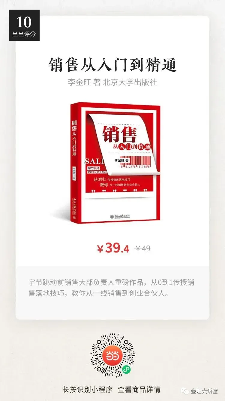 转行做销售,tob销售要跟哪些岗位打交道?