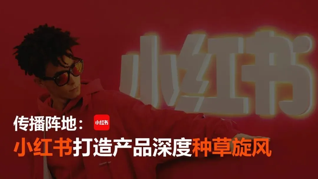 2025扫地机器人品牌内容营销方案