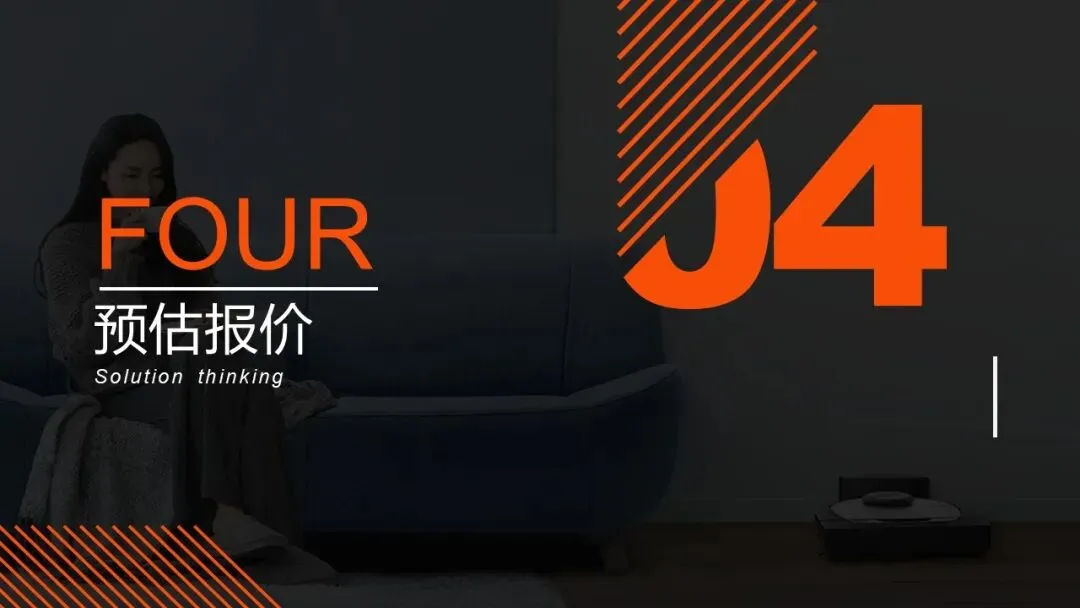 2025扫地机器人品牌内容营销方案