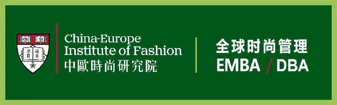 向法国奢侈品牌学做营销