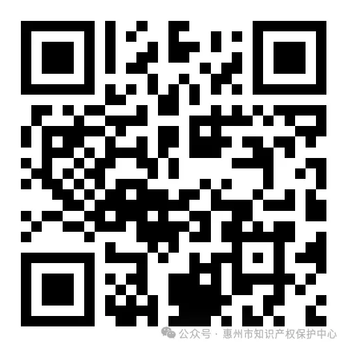 [转发]广东省市场监督管理局关于采集2026年度企业专利和商标质押融资需求信息的通知