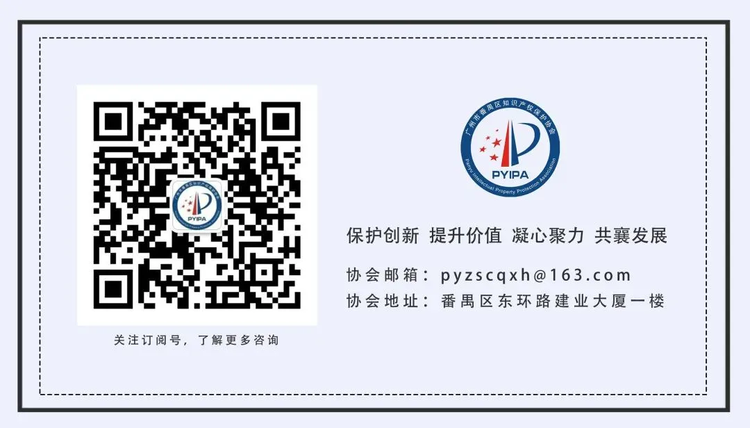 [转发]广东省市场监督管理局关于采集2026年度企业专利和商标质押融资需求信息的通知