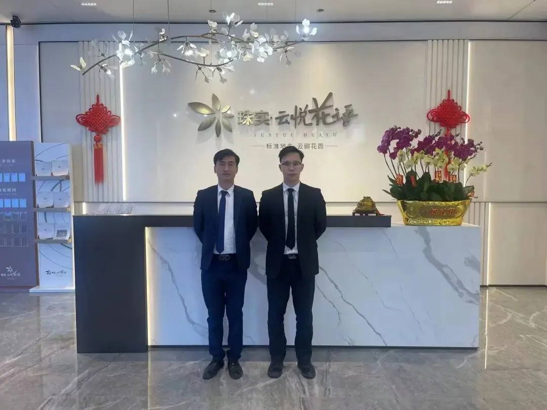 新春坚守岗位 珠实地产营销服务不打烊