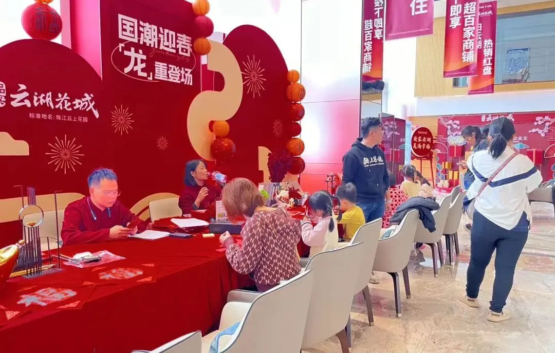 新春坚守岗位 珠实地产营销服务不打烊