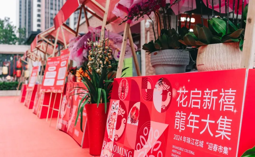 新春坚守岗位 珠实地产营销服务不打烊