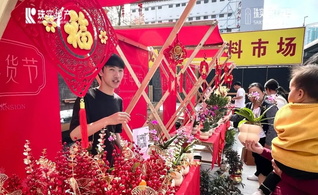 新春坚守岗位 珠实地产营销服务不打烊