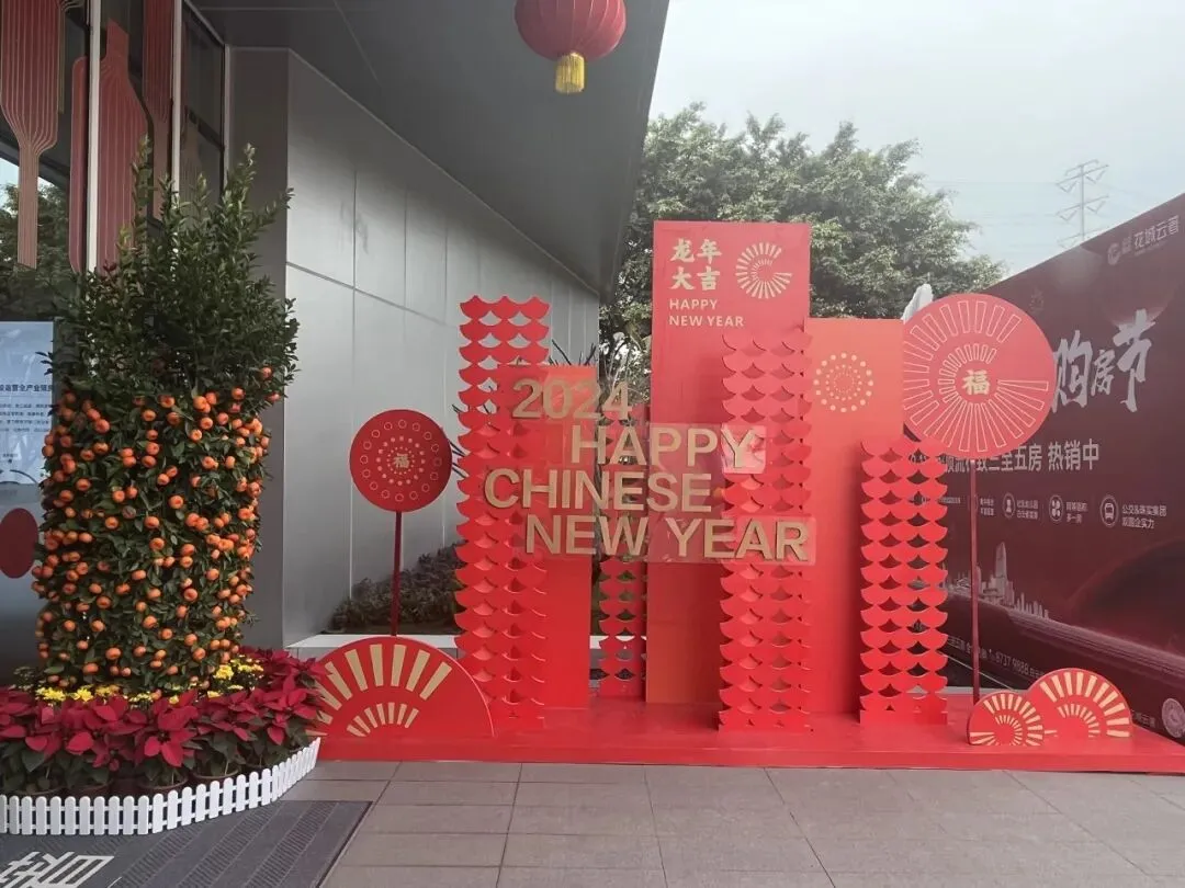 新春坚守岗位 珠实地产营销服务不打烊