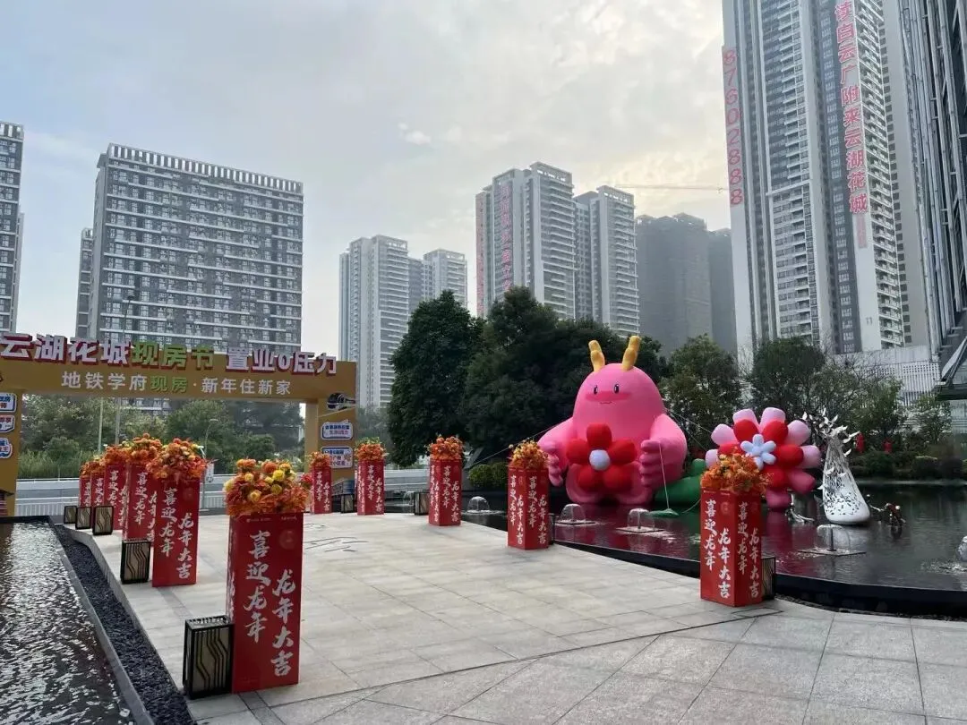 新春坚守岗位 珠实地产营销服务不打烊