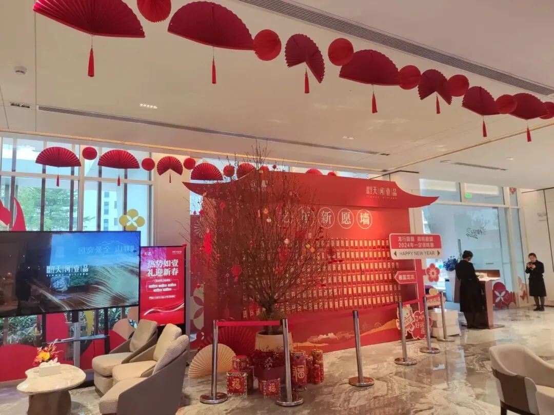 新春坚守岗位 珠实地产营销服务不打烊