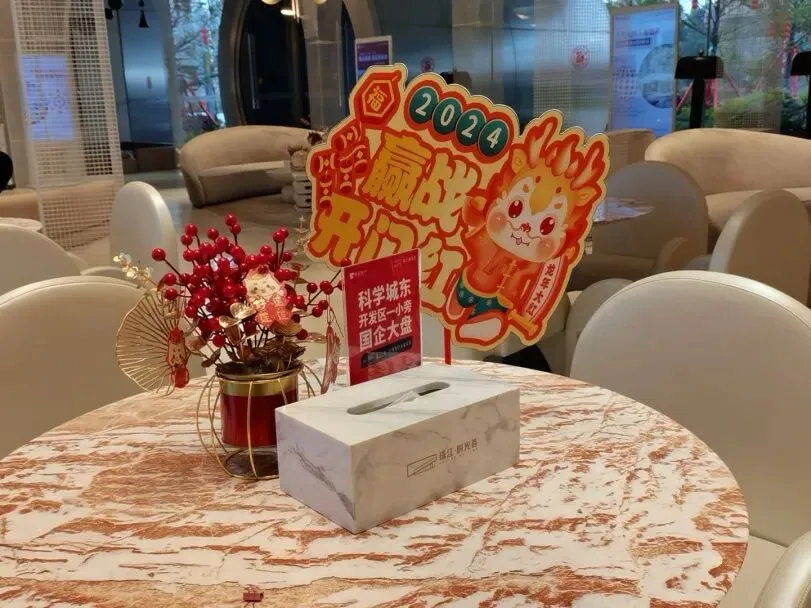 新春坚守岗位 珠实地产营销服务不打烊