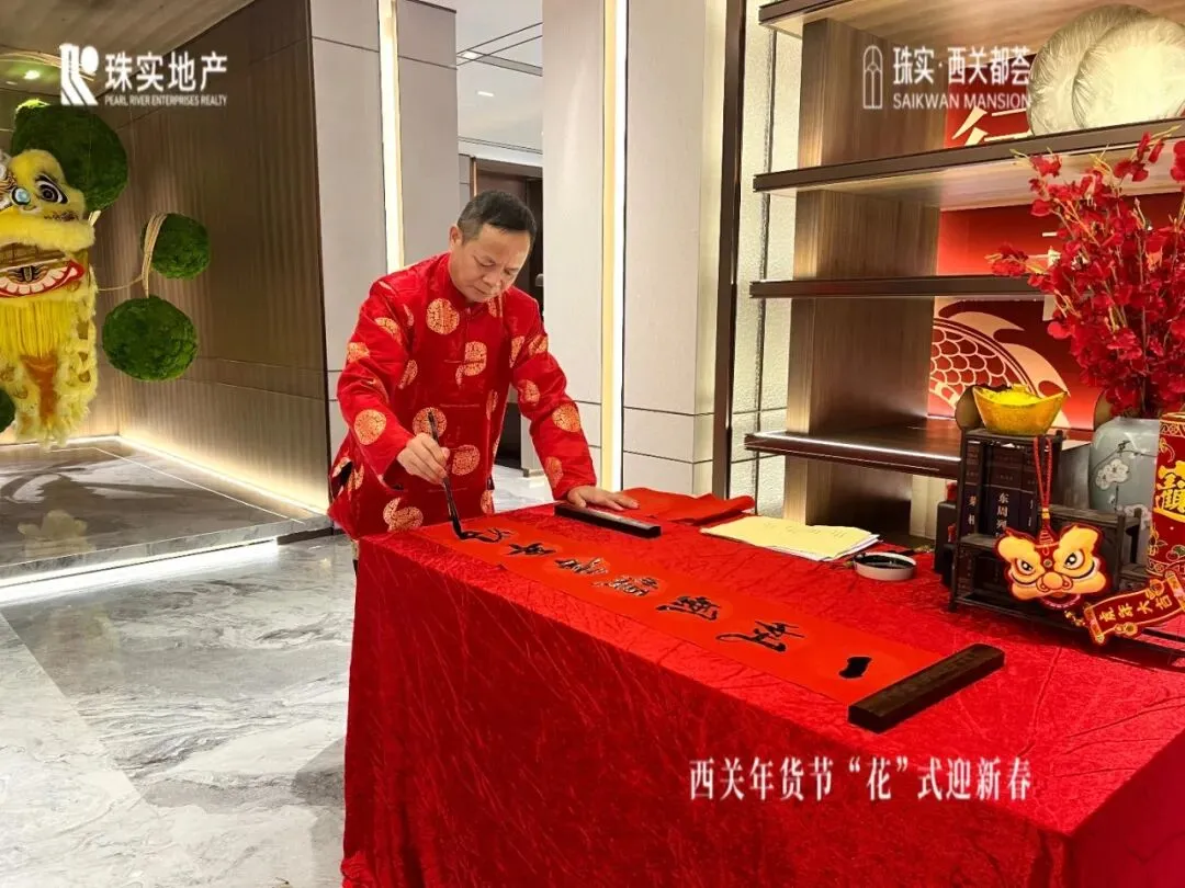 新春坚守岗位 珠实地产营销服务不打烊