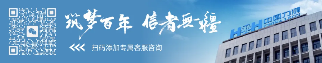 以训赋能强本领,精锻营销硬实力 | 力鸿集团营销能力提升专项培训圆满落幕