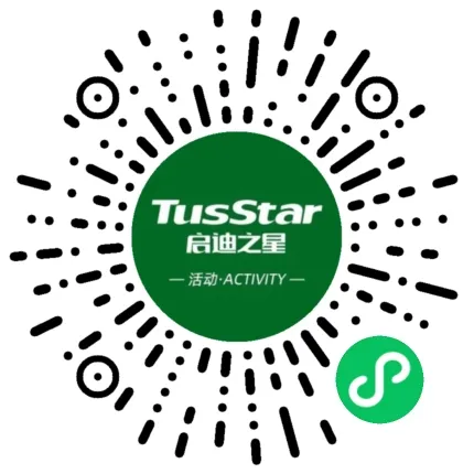 AI营销实战课:火山*百融*清蓝,揭秘增长新范式【启迪之星创业营】