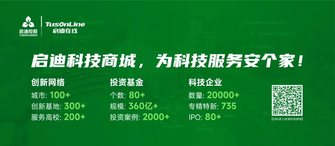 AI营销实战课:火山*百融*清蓝,揭秘增长新范式【启迪之星创业营】