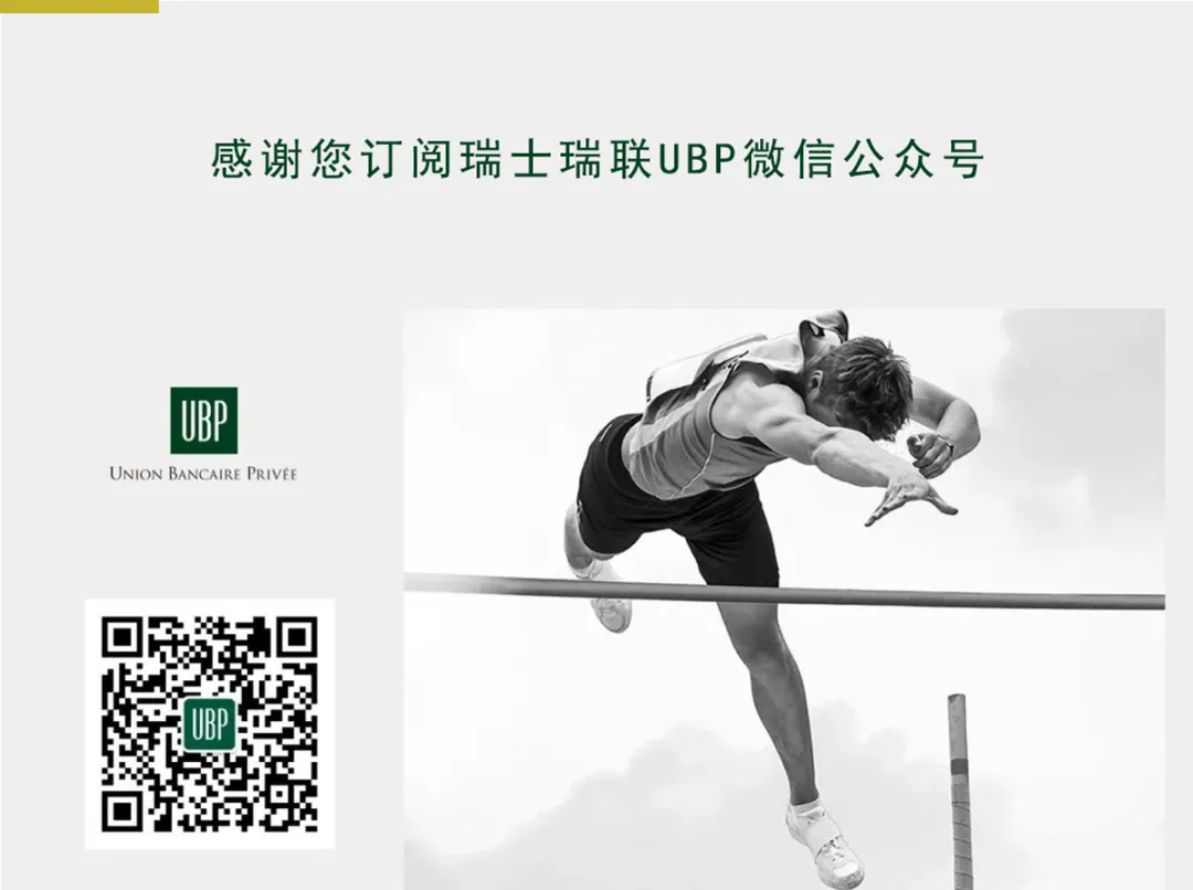 二十年蜕变,新兴市场债券为何值得重新审视?| 瑞士瑞联播客