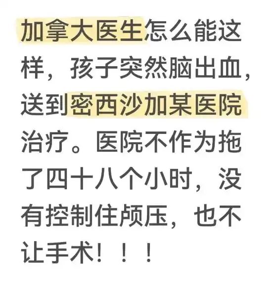 1.8万亿市场,中国医院到底该怎么赚外国人的钱?