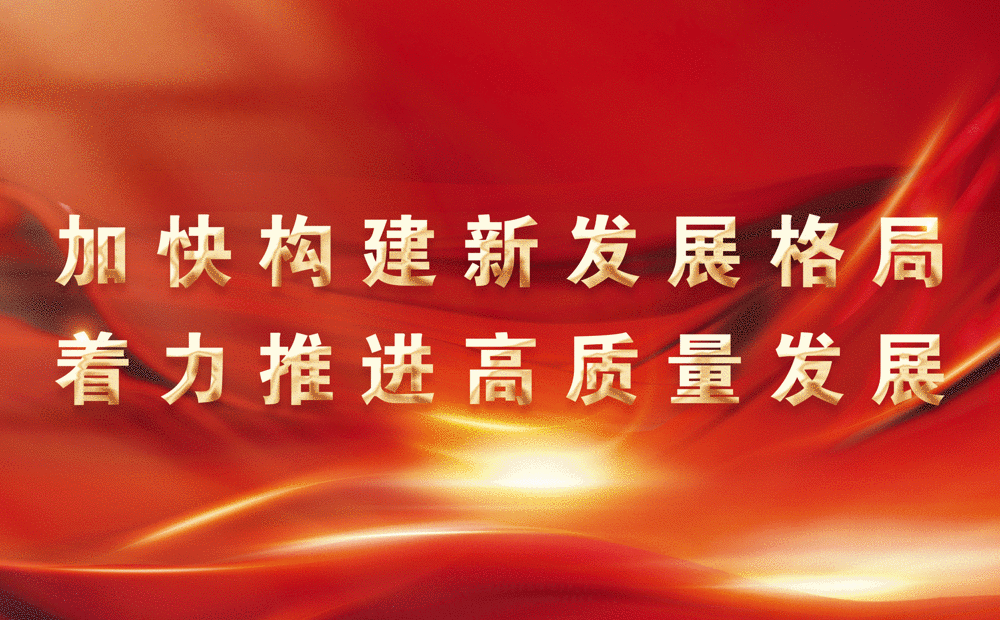 新巴尔虎左旗市场监督管理局关于网络餐饮领域制止食品浪费的倡议书