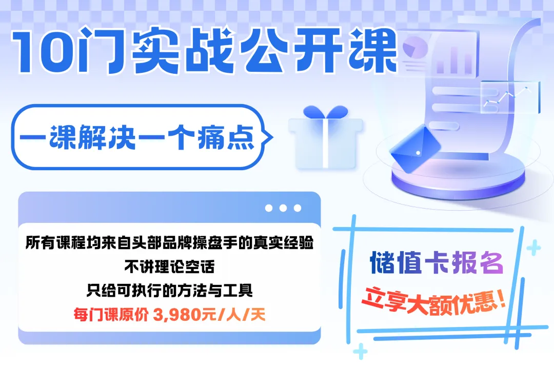 中鼎云创2026营销大课排期公布:从AI洞察到营销数智化五码合一,拆解100亿增长逻辑