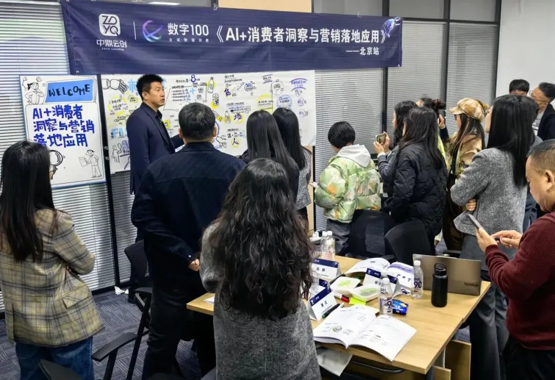 中鼎云创2026营销大课排期公布:从AI洞察到营销数智化五码合一,拆解100亿增长逻辑