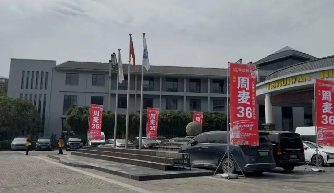 大道同行,聚力共赢—中国种业心营销赋能河南周园种业