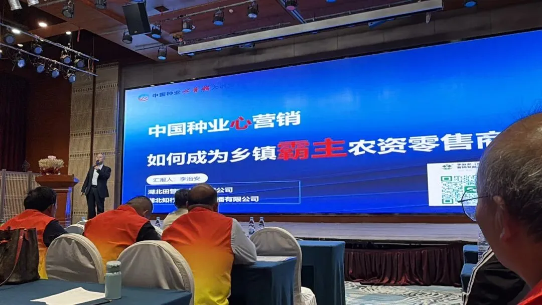 大道同行,聚力共赢—中国种业心营销赋能河南周园种业