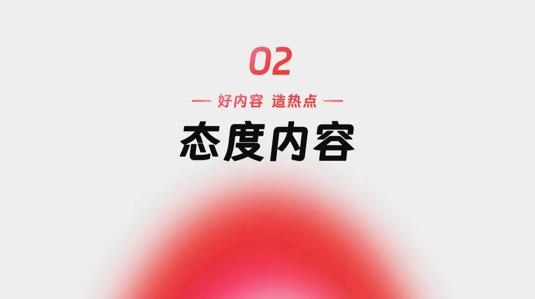 2026【传媒资源】网易传媒营销手册