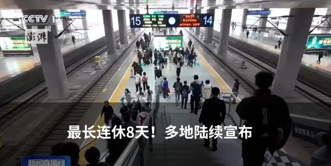 市场监管总局:整治居民水电气收费不规范等问题,督促有关企业累计退费约3.01亿元