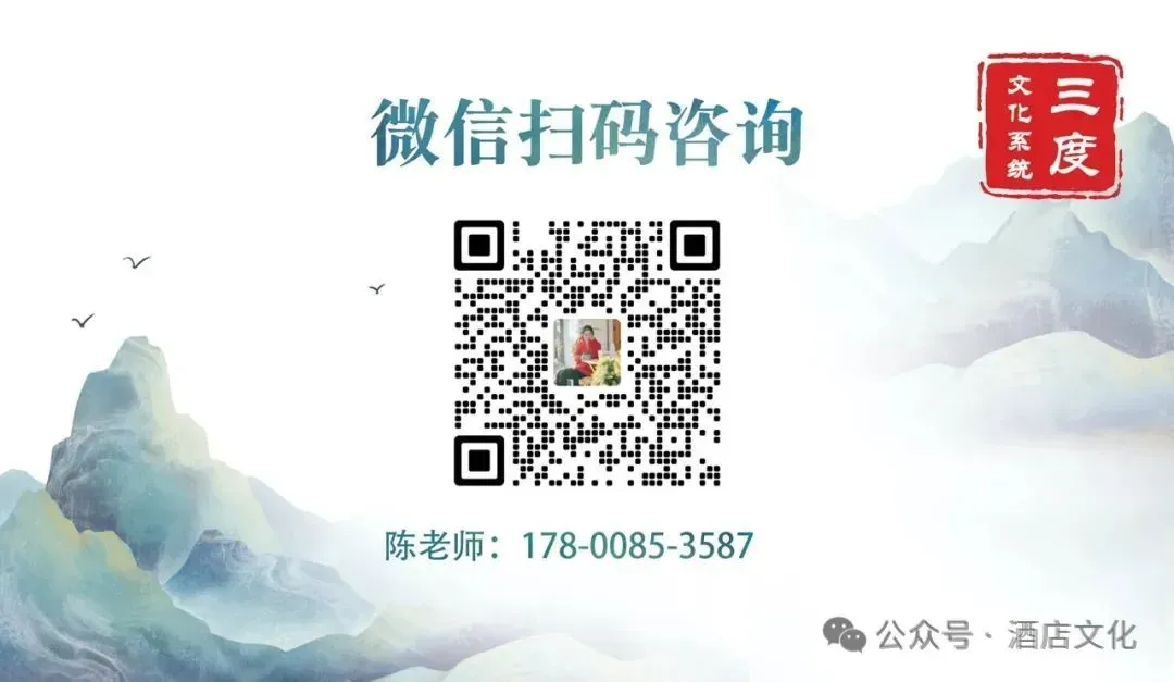 2026酒店业绩增长营销实战班(北京站)