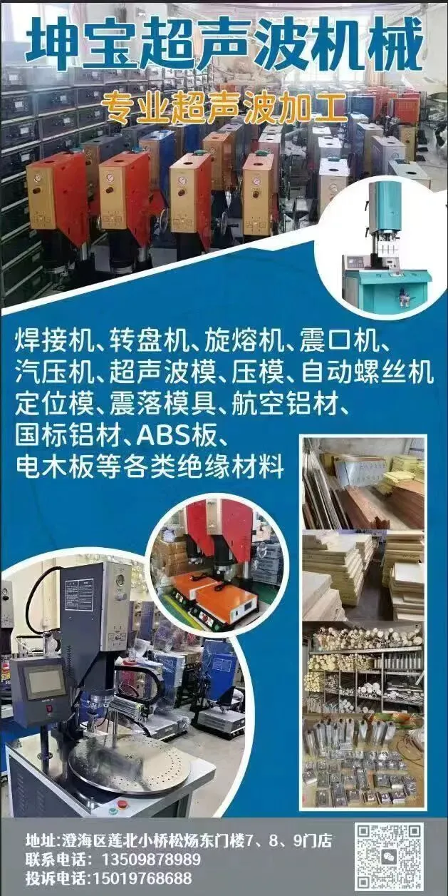 【4.3.PP汕头市场快讯】局部走高 心态观望