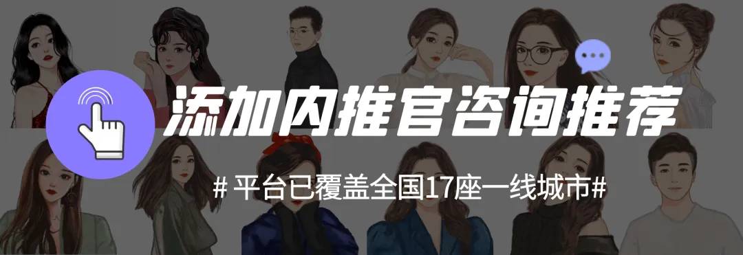 平台首发!【纬地集团】营销急聘专场 | 郑州(0407)