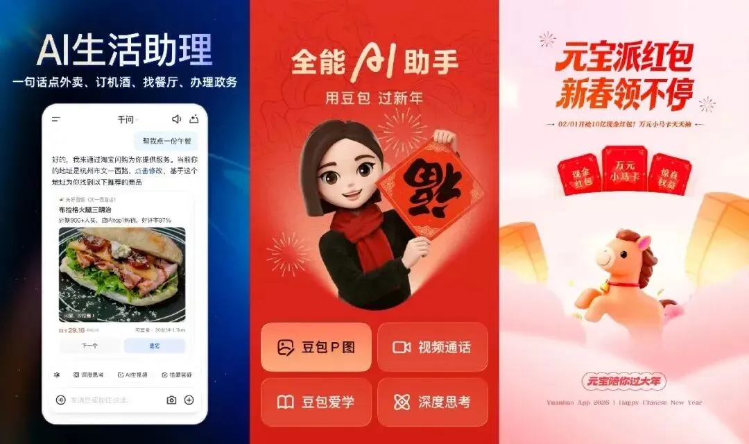 AI营销必读|安慕希和宇树把机器人推成“男团”;谷歌升级Nano Banana 2;Reddit测试AI购物搜索功能