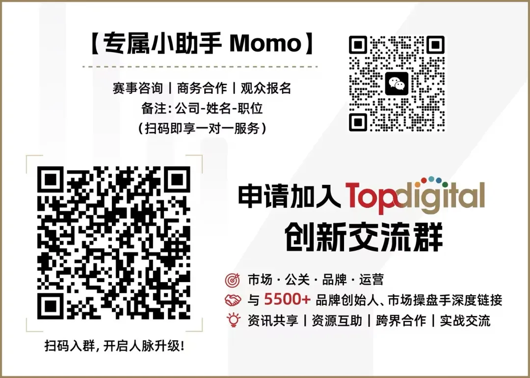 AI营销必读|安慕希和宇树把机器人推成“男团”;谷歌升级Nano Banana 2;Reddit测试AI购物搜索功能