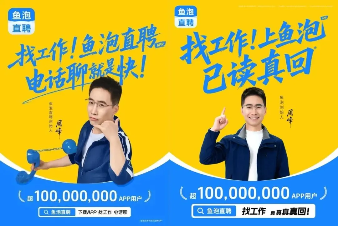 求“营销专家”放过企业领导人吧!