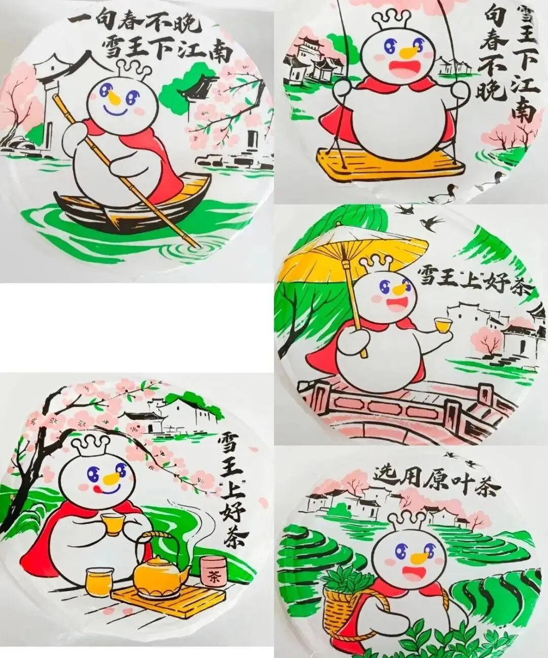 蜜雪冰城的杯子又出圈了?土味营销正在刷新底线!