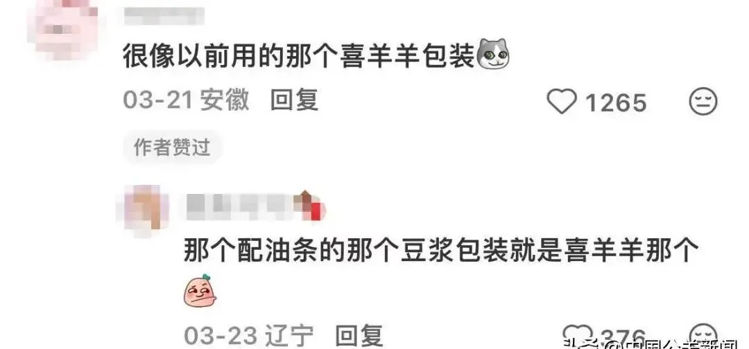 蜜雪冰城的杯子又出圈了?土味营销正在刷新底线!