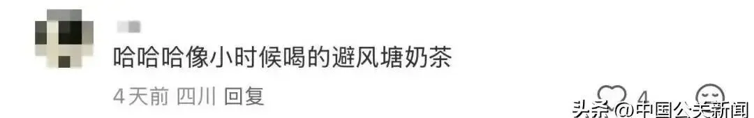 蜜雪冰城的杯子又出圈了?土味营销正在刷新底线!