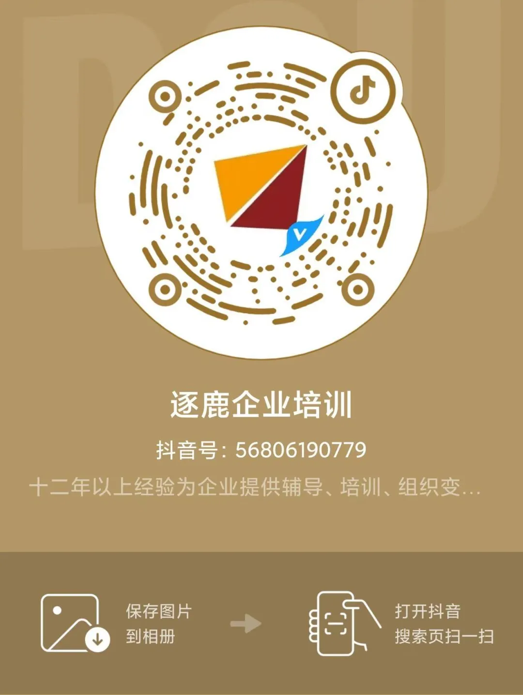 【业绩赋能】油站营销想创新?线上渠道打开获客 “第二战场”