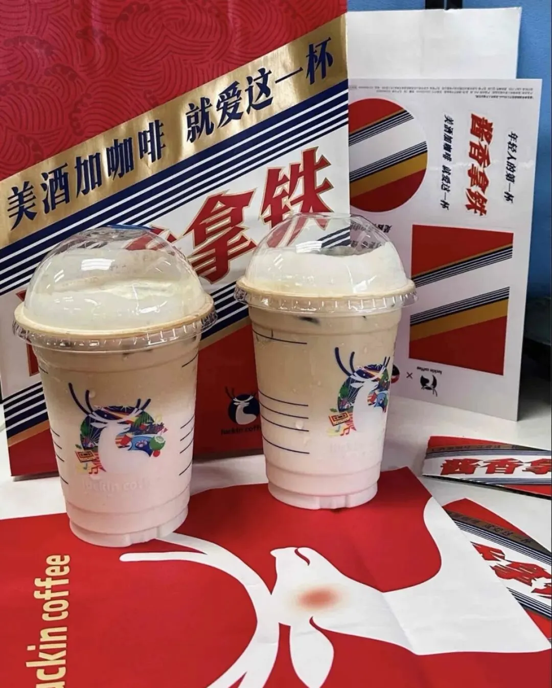 瑞幸*茅台酱香拿铁:现象级跨界联名的营销破圈拆解