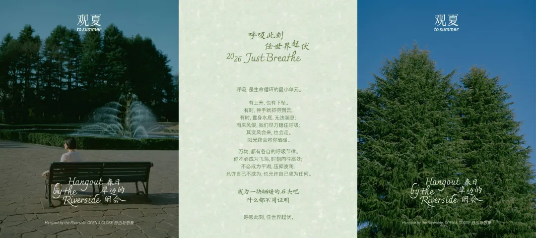 春日营销盘点,品牌们都按捺不住一颗“春心”