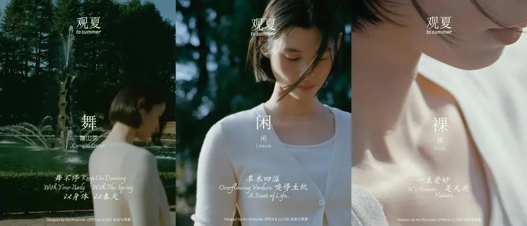 春日营销盘点,品牌们都按捺不住一颗“春心”